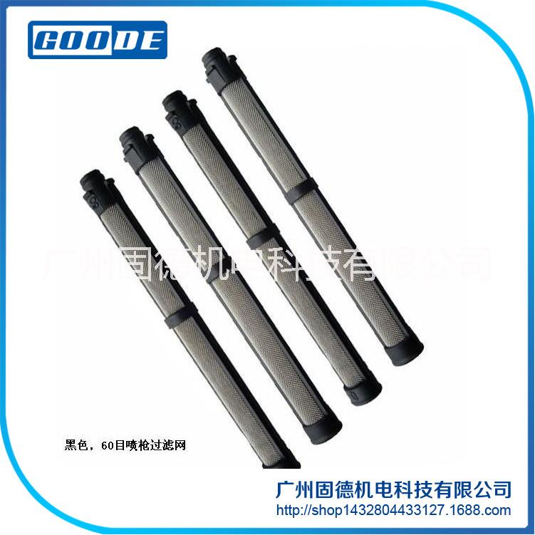 Graco一級代理銷售美國固瑞克噴槍濾網(wǎng)|60目濾網(wǎng)|無氣噴涂機(jī)配件|287032