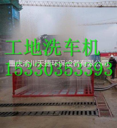 河南工地洗車池平臺