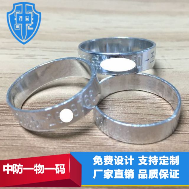 金屬家禽腳環(huán)可定制文字編碼腳環(huán) 溯源