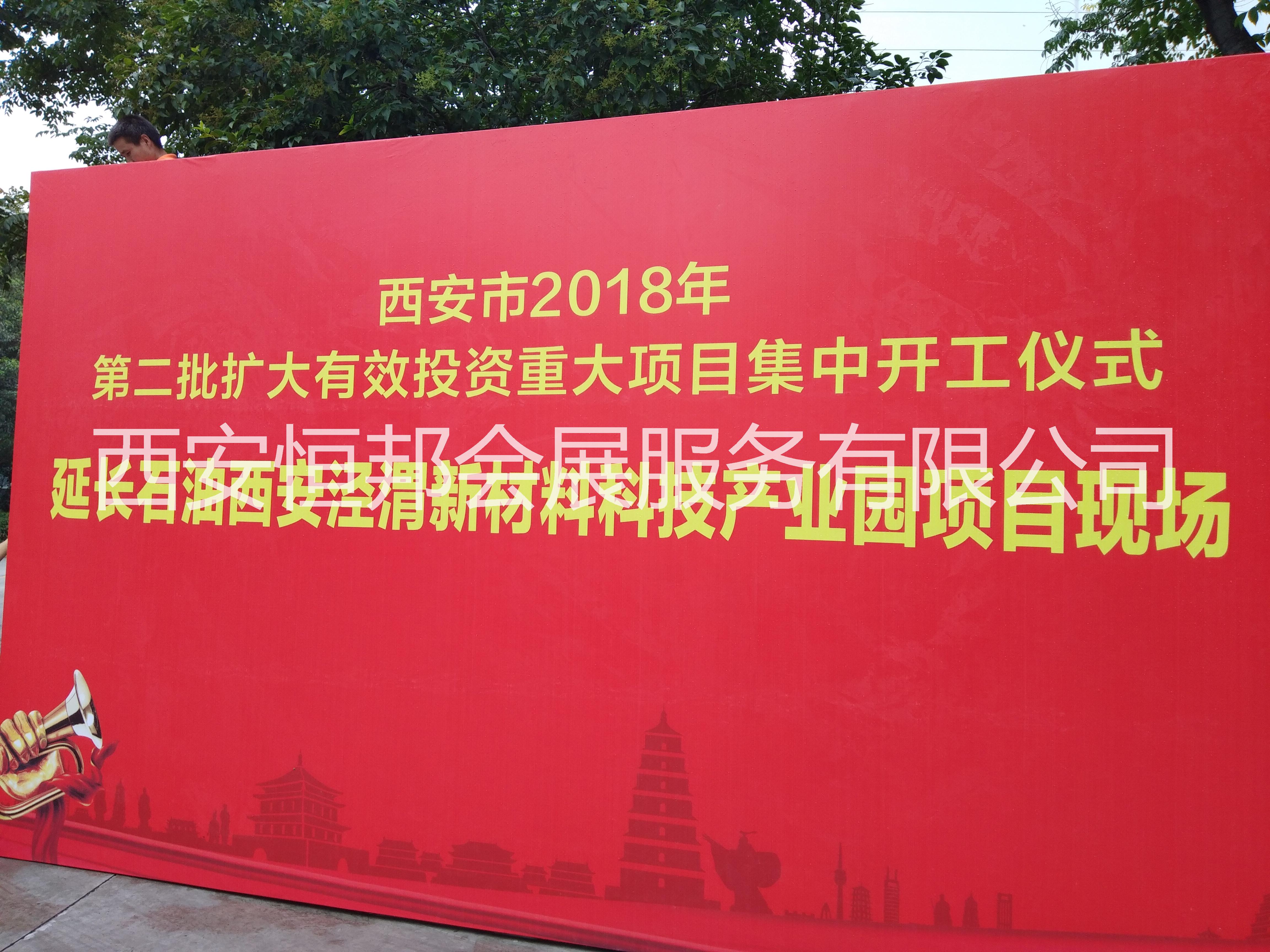 西安桁架出售