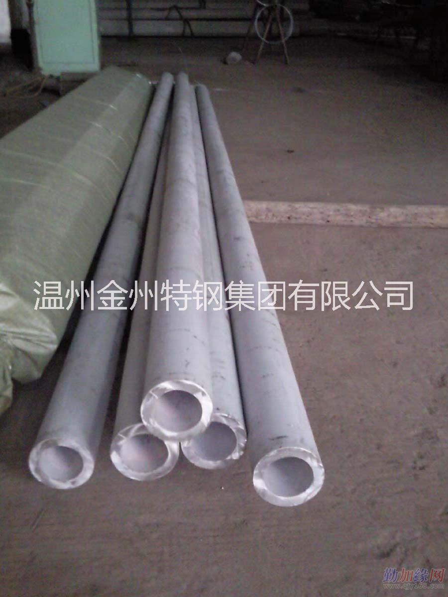 321不銹鋼無縫管321不銹鋼焊管32168不銹鋼管