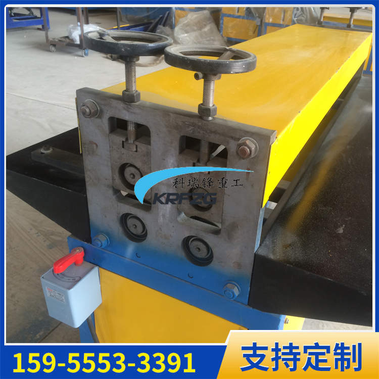 七線壓筋機(jī) 五線壓筋機(jī) 校平壓筋機(jī) 風(fēng)管壓筋機(jī) 壓加強(qiáng)筋