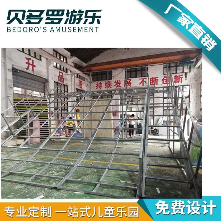 兒童娛樂滑梯價(jià)格  兒童娛樂滑梯供銷商  兒童娛樂滑梯哪家好