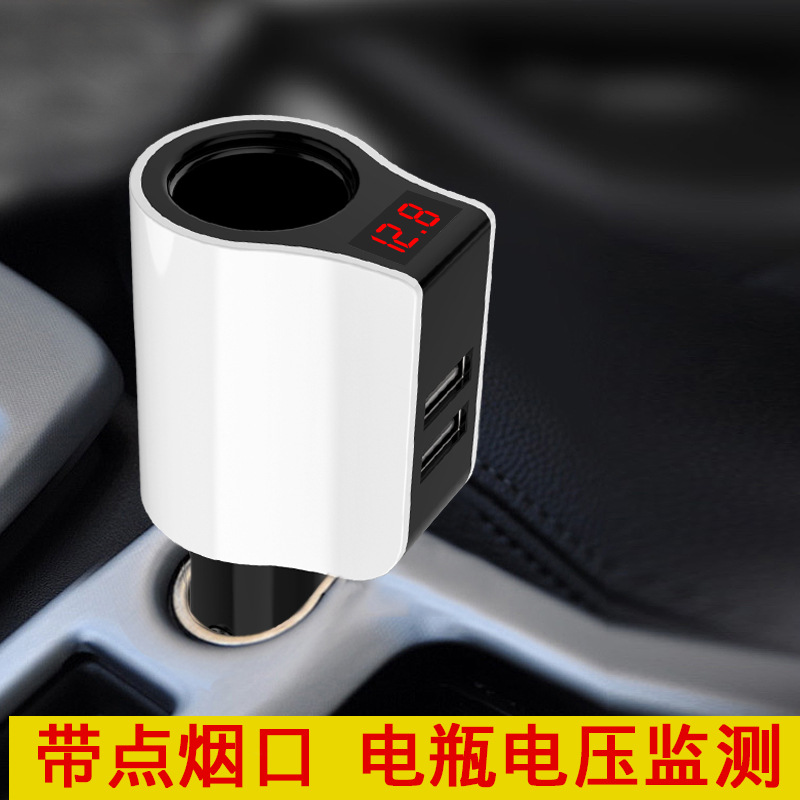 帶顯示屏手機(jī)車載充電器 點煙器雙USB多功能汽車通用智能車充