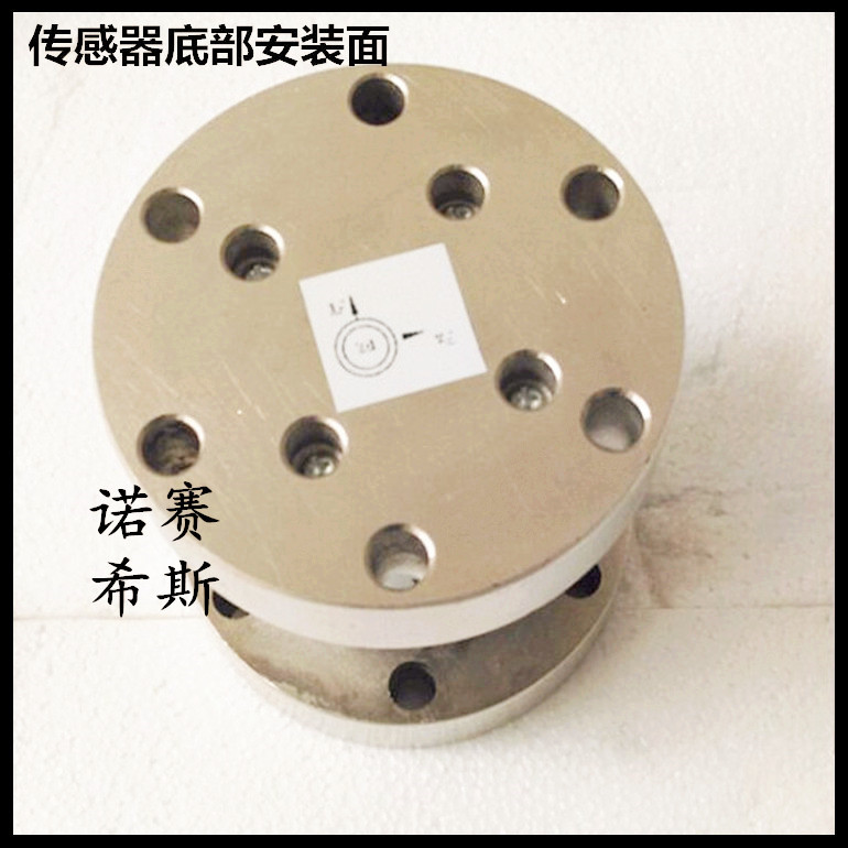出售諾賽斯NOS-C902大量程三維力測力傳感器 機(jī)械臂測力傳感器 多維力測力傳感器
