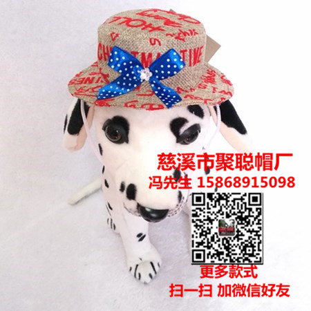 寵物用品寵物用品廠家寵物用品批發(fā)價格寵物用品生產(chǎn)廠家聚聰帽廠