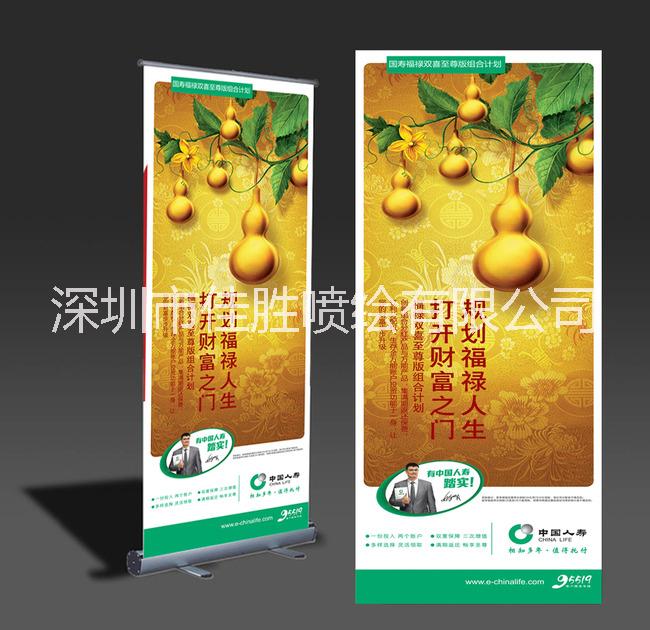 展示展覽器材X展架防風韓式X展架