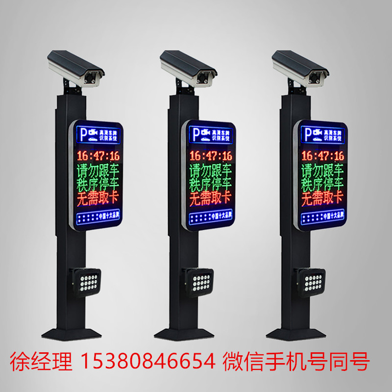 鎮(zhèn)江車牌識(shí)別一體機(jī)道閘安裝維修