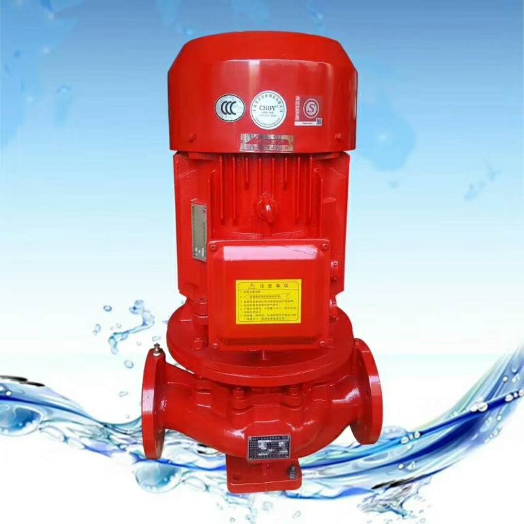 立式單級消防泵 高壓電動泵 全同線電機 不銹鋼葉輪及軸 XBD5.0/40G-L 噴淋泵 立式單級消防泵