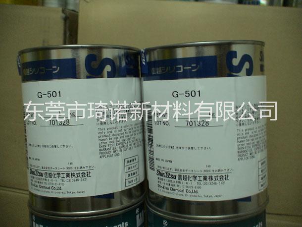 信越KS612散熱膏