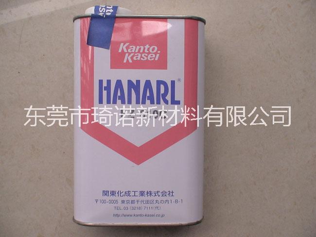 HANARL FZ-610C 防水、防潮、防塵、絕緣干式薄膜潤滑劑 HANARL FZ-610C潤滑