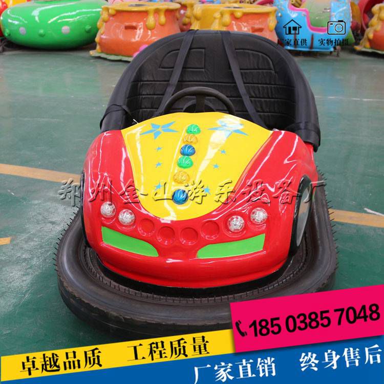 電瓶碰碰車全套價(jià)格