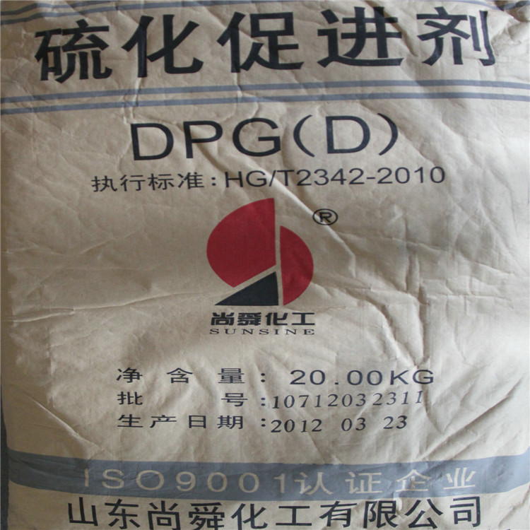直批點(diǎn)擊咨詢蔚林化工橡膠合成劑促進(jìn)劑硫化促進(jìn)劑DPG橡膠促進(jìn)劑 橡膠促進(jìn)劑D