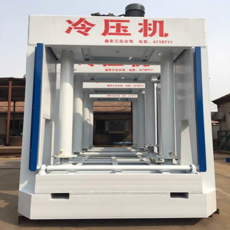 液壓式冷壓機(jī)廠家直銷價格