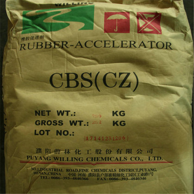 力本橡膠原料公司專業(yè)批發(fā)零售通用硫化橡膠促進劑CBS（CZ）