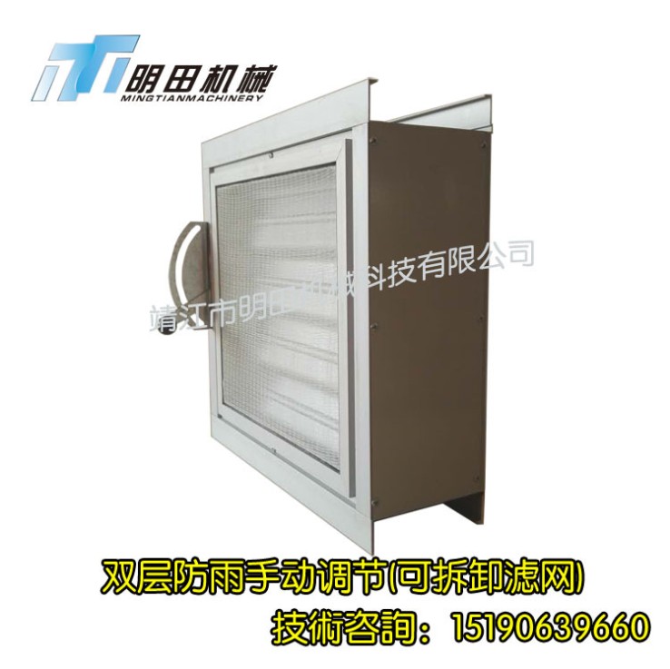 定制發(fā)電站百葉窗鋁合金加厚lbc防雨通風(fēng)手動(dòng)調(diào)節(jié)電動(dòng)百葉窗