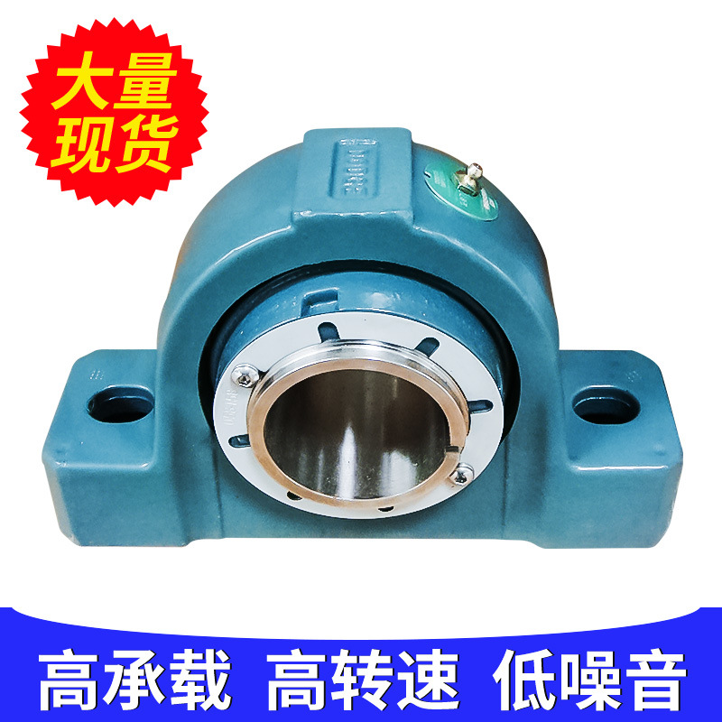 廠家直銷DODGE帶座軸承P2B-IP-211LE 直線推力深溝球軸承 DODGE軸承