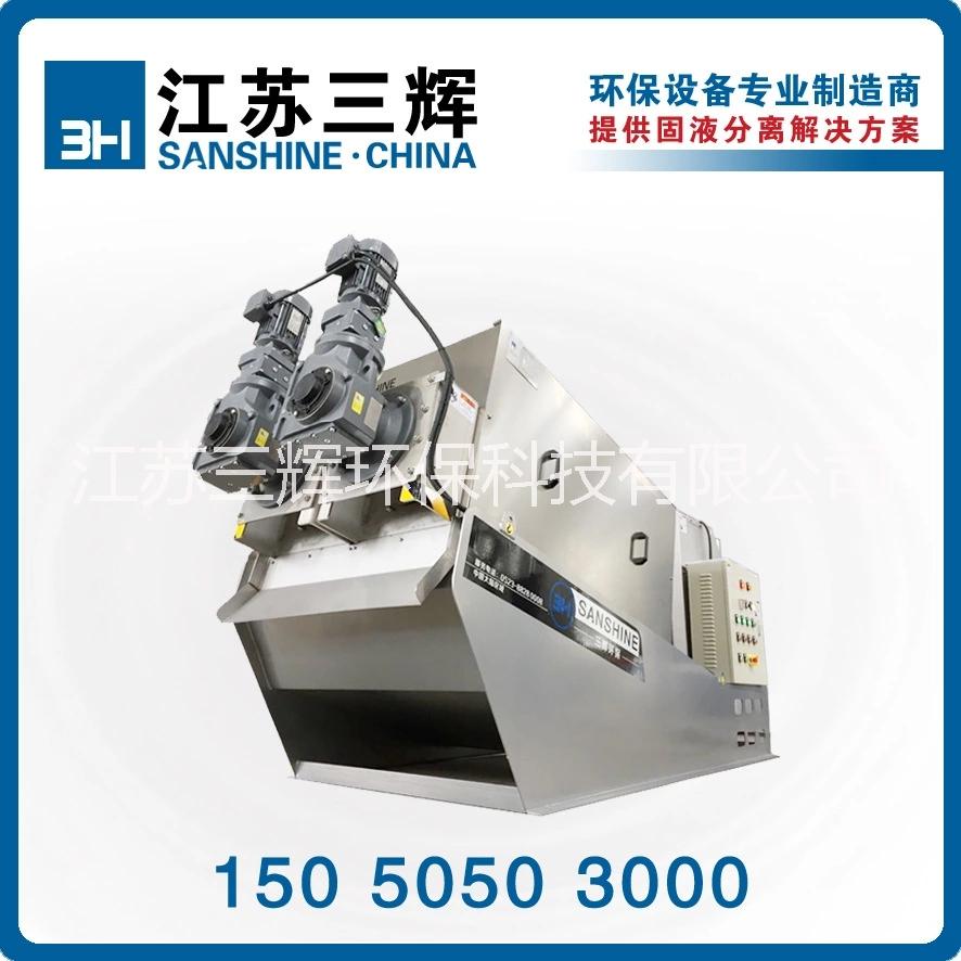 廠家直銷疊螺機疊螺污泥脫水機效率*果好 疊螺機疊螺式污泥脫水機