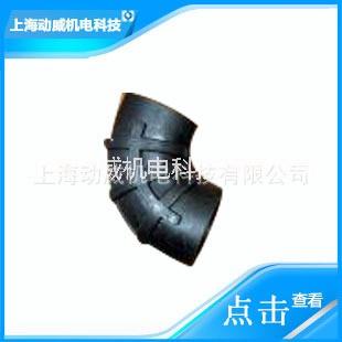 SA250復(fù)盛空壓機(jī)橡膠進(jìn)氣彎頭導(dǎo)管2605700350