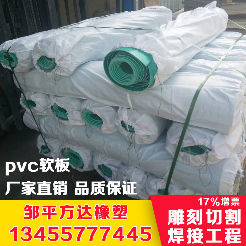 軟pvc卷材 耐磨耐酸堿pvc綠色軟板化工電鍍點(diǎn)解槽襯里 塑料軟板