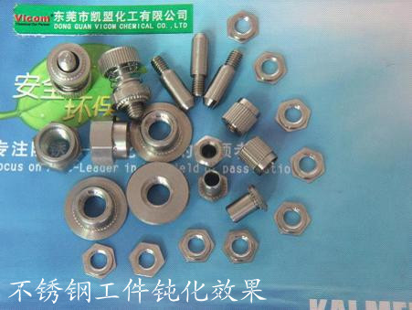 了解一下凱盟牌金屬防銹抗指紋微納米表面保護劑