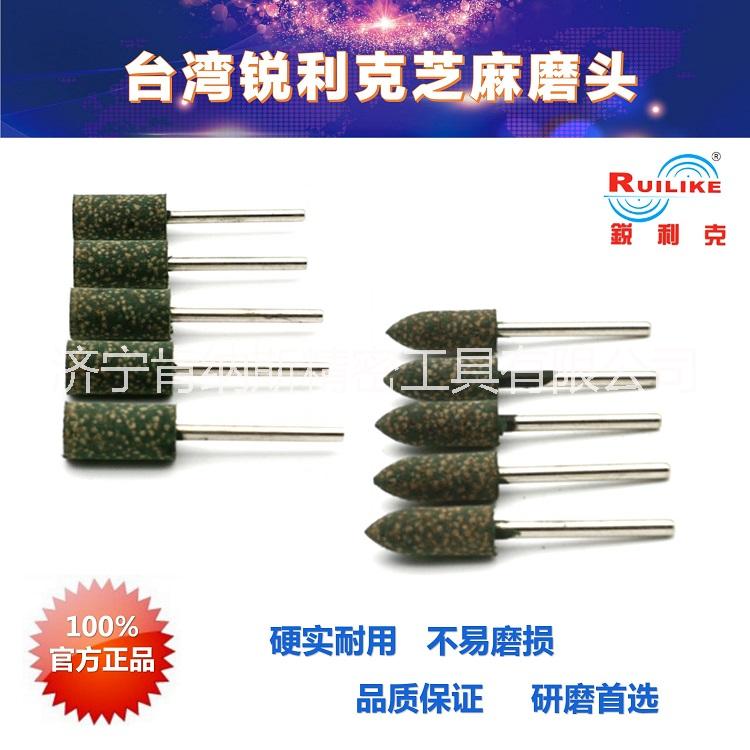 銳利克芝麻磨頭雕刻打磨拋光機打磨頭圓柱型單只海綿磨頭 芝麻磨頭 芝麻磨頭海綿磨頭