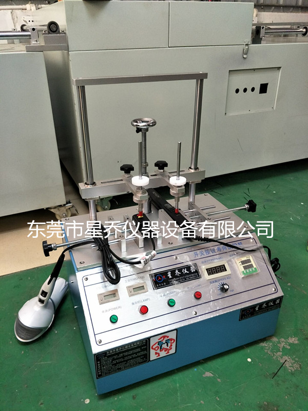 電器開關(guān)按鍵壽命試驗機 遙控器按鍵壽命測試儀 手機按鍵壽命試驗機