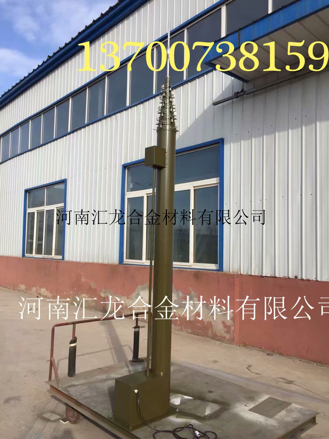 便攜式升降避雷針，機(jī)動式升降避雷