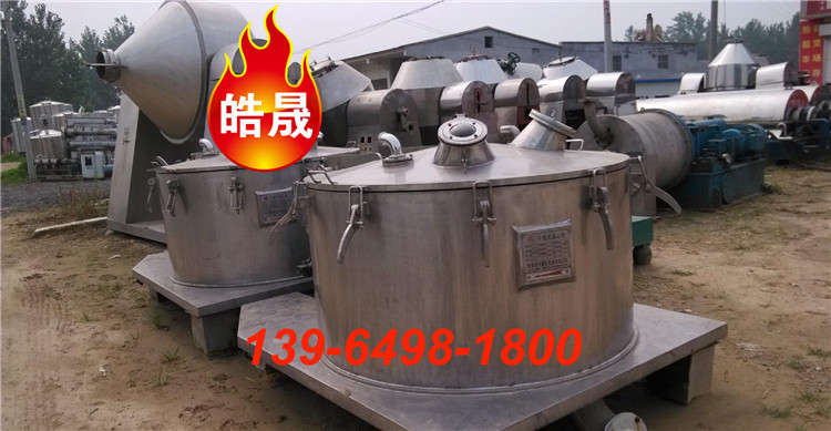 二手平板吊帶離心機(jī) 二手離心機(jī) 二手臥螺離心機(jī) 二手不銹鋼離心機(jī)