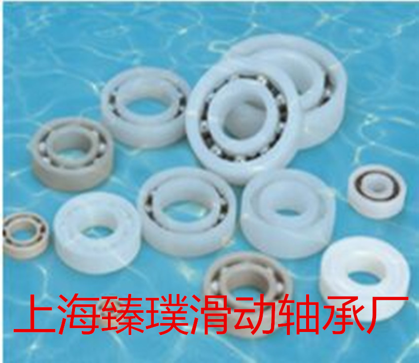 優(yōu)質(zhì)EPB-3工程塑料軸承 優(yōu)質(zhì)EPB-2020工程塑料軸承