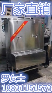 石家莊步進(jìn)式開水器供應(yīng)商