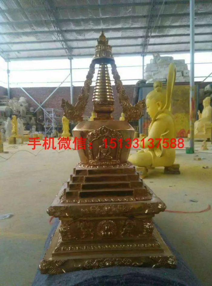 藏傳佛塔銅雕塑 西藏佛塔銅雕