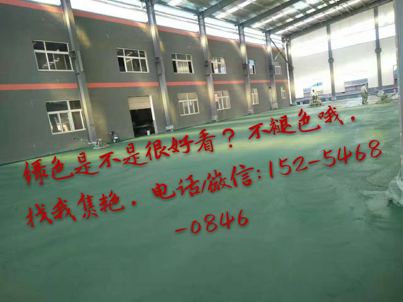 唐山遵化金剛砂廠家怎么保證材料質(zhì)