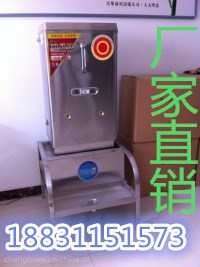 石家莊步進(jìn)式開水器價(jià)格