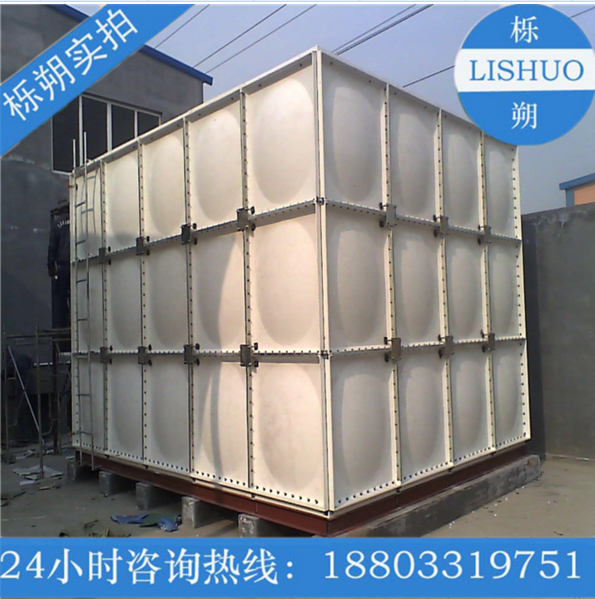 供應(yīng)玻璃鋼水箱價格/廠家品牌/私人定制供應(yīng)商質(zhì)量哪家好/采購報價/批發(fā)價格