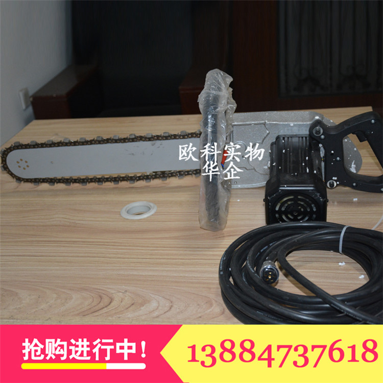 鋼筋混凝土切割鏈鋸多功能巖石