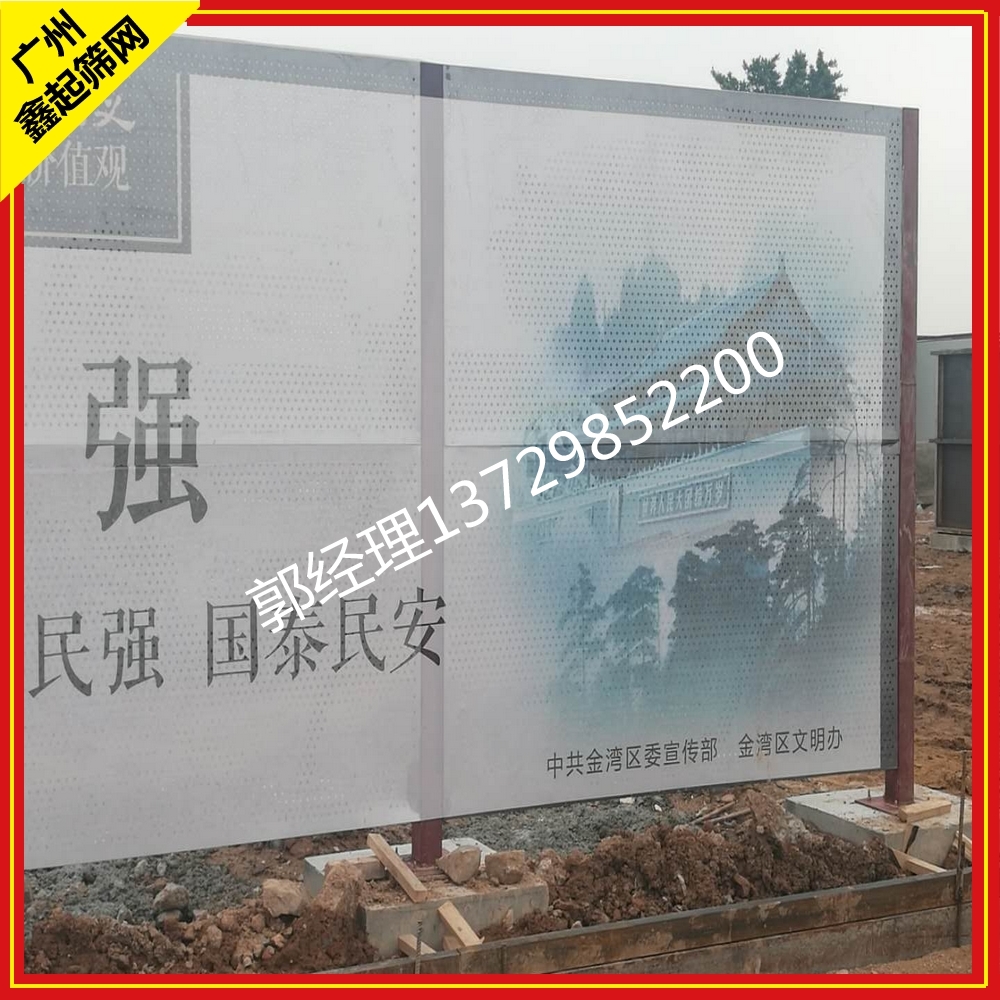 *珠海沖孔圍擋 防臺風路邊綠化防護鍍鋅沖孔圍擋 歡迎定制