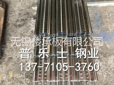 壓型鋼板供應_阜陽壓型鋼板設計供應廠家 普樂士壓型鋼板型號齊全