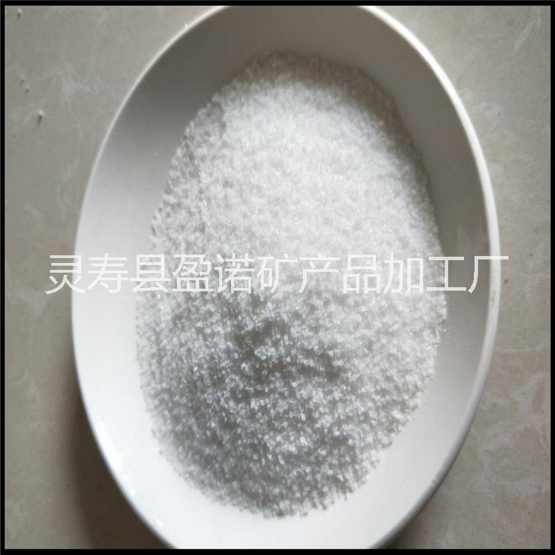 供應(yīng)聚丙烯酰胺 非離子高分子聚丙烯酰胺 *污水處理絮凝劑