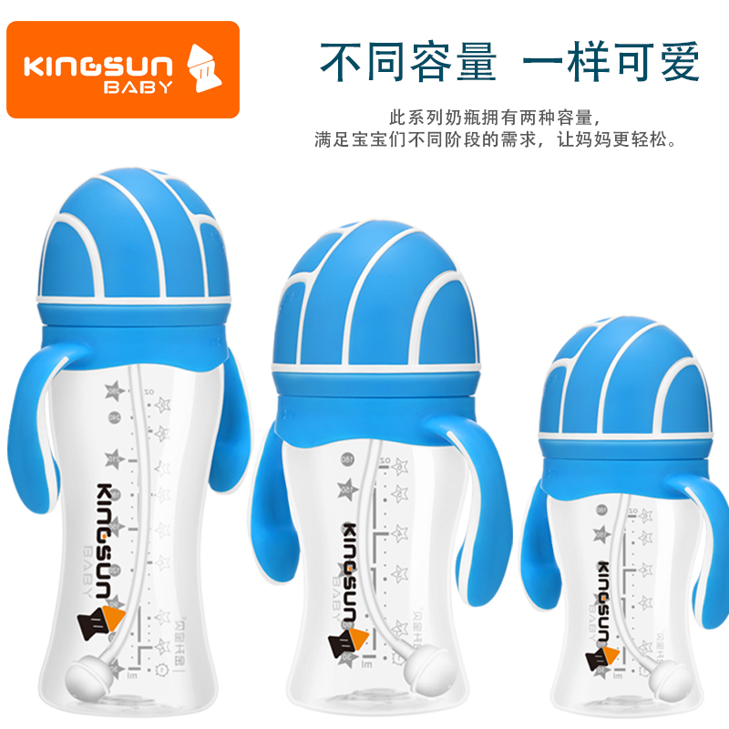 金升寶貝280ML*PP奶瓶運(yùn)動(dòng)款雙色易握式全國(guó)批發(fā)代理   金升寶貝280ML運(yùn)動(dòng)款PP奶瓶