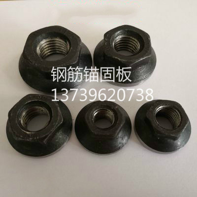 錨固板 機械錨固板現(xiàn)貨供應(yīng)鍛造鋼筋錨固板