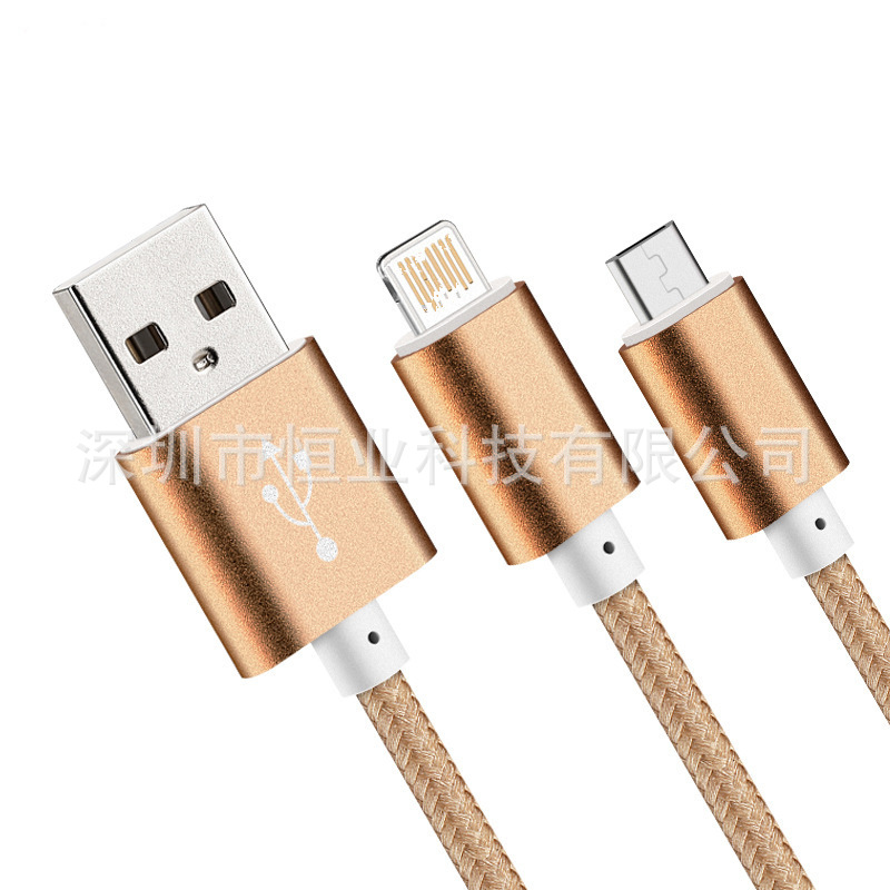 恒業(yè)適用蘋果iPhone6S 5S 尼龍 金屬數(shù)據(jù)線 小米安卓手機數(shù)據(jù)線 尼龍金屬數(shù)據(jù)線