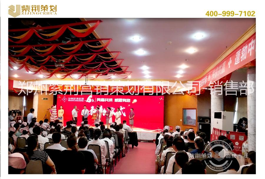 鄭州慶典禮儀服務公司｜鄭州開業(yè)慶典剪彩道具租賃｜鄭州慶典策劃公司執(zhí)行公司｜鄭州慶典策劃方案及現(xiàn)場布置