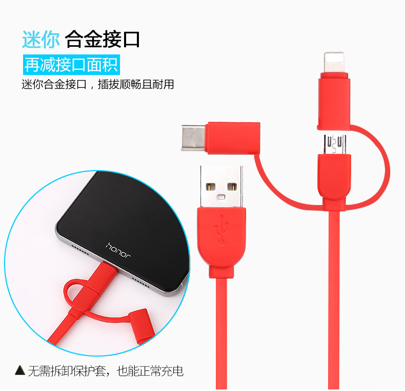 蘋果安卓TYPE-C三合一數(shù)據(jù)線彩色面條樂視*手機(jī)充電線2.4A快充