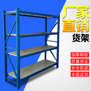 供應(yīng)倉庫倉儲貨架服裝重型貨架定制價格/廠家直銷/經(jīng)銷商/批發(fā)價格
