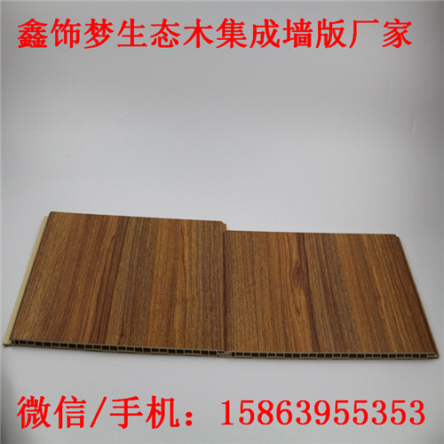 集成墻板300/600竹木纖維板家裝背景墻面