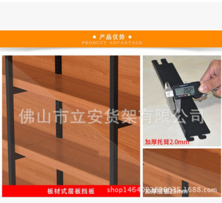 供應展示架便利店食品店*店貨架定制價格/廠家直銷/經(jīng)銷商/批發(fā)價格