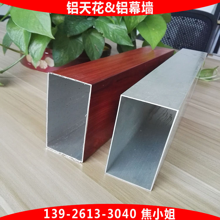 金色古銅色凹槽型材鋁方通 帶封口堵頭鋁格柵方通