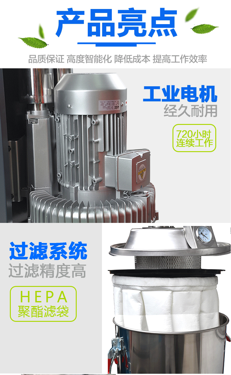 水泥地面吸塵器 無(wú)錫工廠車間打掃用大功率吸塵器