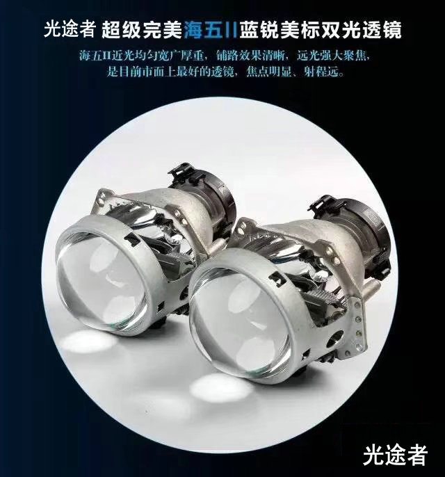 汽車(chē)燈光/燈光升級(jí)/南寧改燈/雙光透鏡/氙氣燈/LED大燈/大燈總成